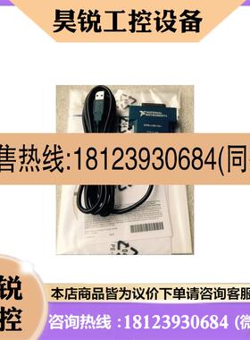 议价:原装 美国NI GPIB-USB-HS+783368-01 GPIB卡正品 783370-01