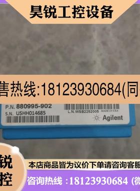 议价:安捷伦色谱柱  型号SB-C18  货号880995—902  L