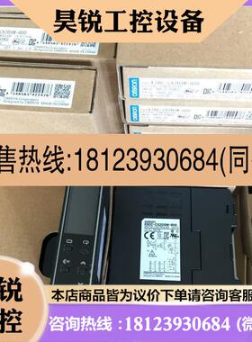 议价:E5DC-CX2ASM-800 E5DC-CX2DSM-800正品温控器E5DC-RX2ASM-8