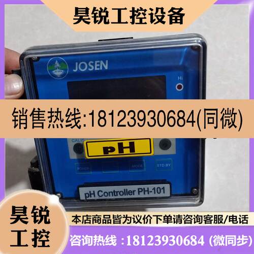 议价:JOSEN酸碱控制器PH-101工业在线PH计检测仪 原装实物图