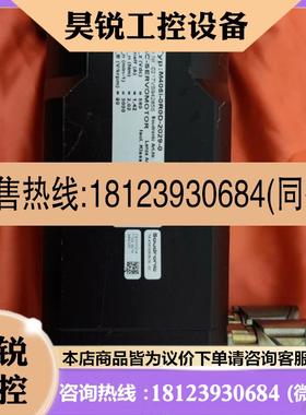 议价:Soudronic设备件VUES伺服电机型号M40