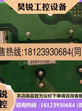 议价:安川变频器A1000 H1000 L1000电容板 ETX711110 YPHT31621-