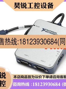 议价: NI USB-8502/2双端口 CAN接口设备 784662-01