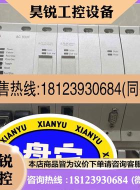 议价:ABB通讯模块EI803F,FI830F,EI813F,电源请先