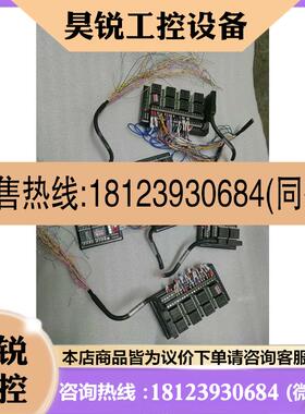 议价:DOHHO MRA2320继电器模组,东西如图所示,的!