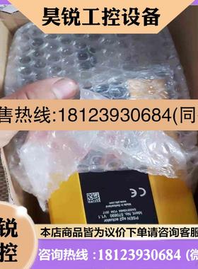 议价:Pilz皮尔磁570800=570890+570801拍前