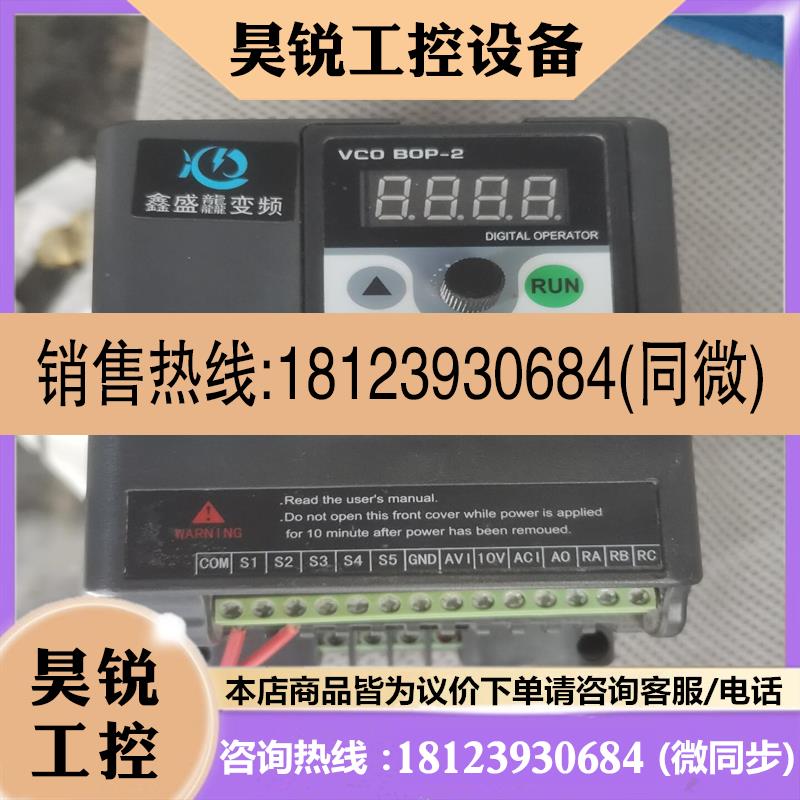 议价:XSD350-0.75G1  220伏变频器如图