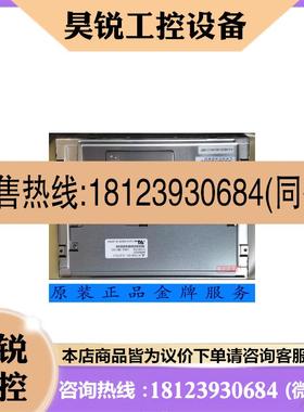 议价:三菱液晶屏AA104XA02 AA084VD03 AA084XA03  AA104VB02