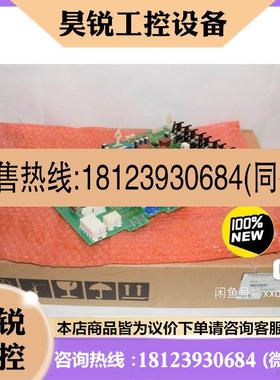 议价:ATV1200C-5.571.065G信号转接板