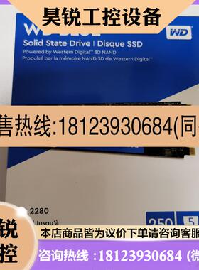 议价:西部数据(Western Digital) M.2接口 22