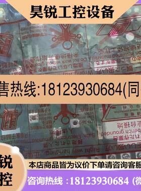 议价:A84MA5.5 三菱变频器驱动板 BC186A955G54 电源板