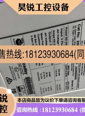 议价:罗克韦尔AB PF753变频器20F11NC8P7JA0NN