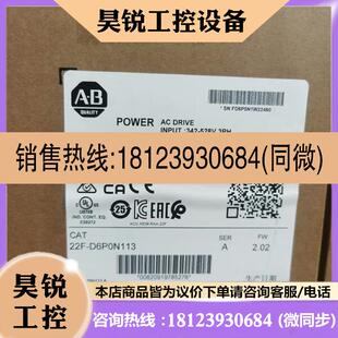 原装 议价 24QWB L50E 罗克韦尔AB 2080