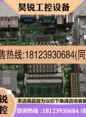 议价:超微 X7SPA-H-D525 集成凌动D525CPU 工控