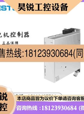 议价:FESTO 费斯托 电机控制器 CMMP-AS-C2-3A-M0 1622901 现货