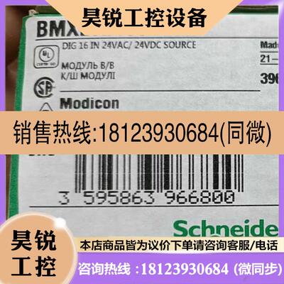 议价:BMEAHO0412   BMEAHI0812 BMXDAI适用