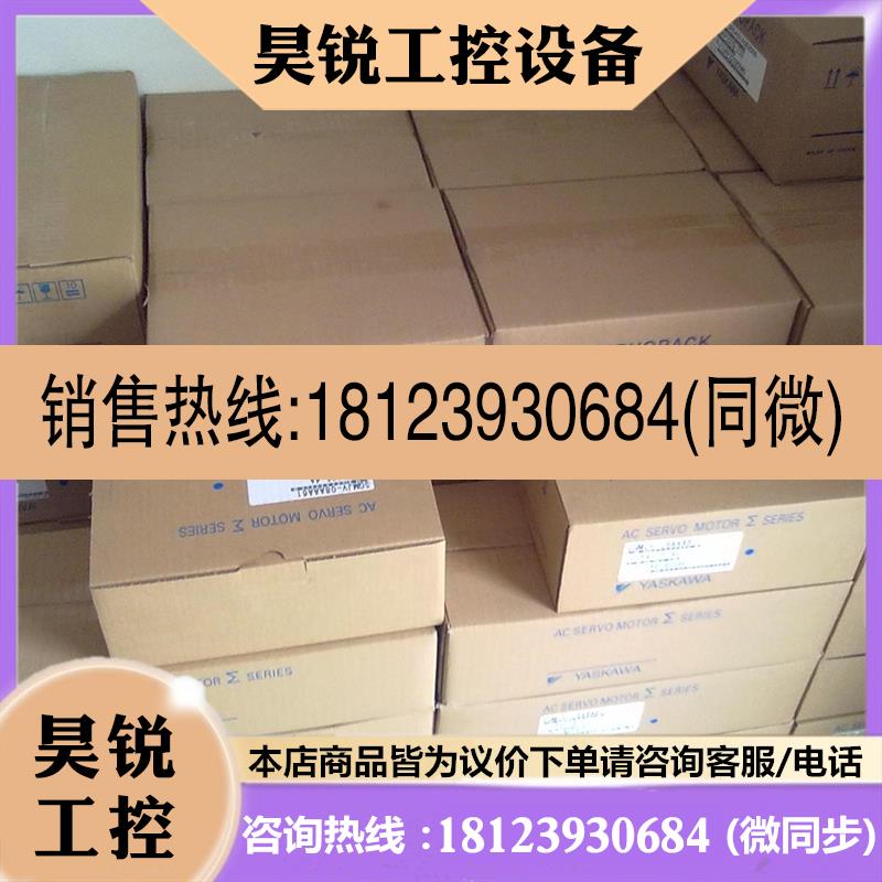 议价:安川伺服SGMPH-02A1A2B详情咨询