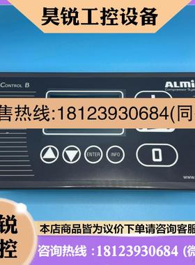 议价:Almig 空压机控制屏 型号 :Air Control B