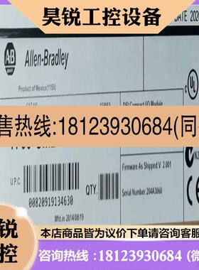 议价:1769-SM2 正品 适用