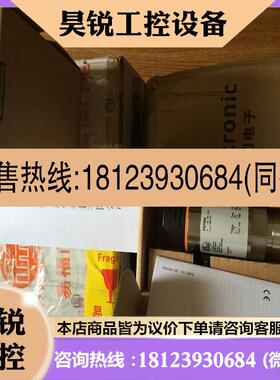 议价:IFMPN7000 PN7001 PN7002 PN7003压力开关PN7004 PN