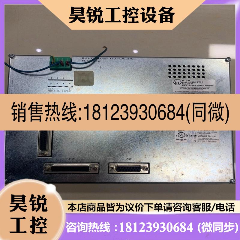 议价:ESA意萨触摸屏VT580WAPT00原装现货