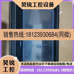 议价:繁易触摸屏 , FE4070CE-admin