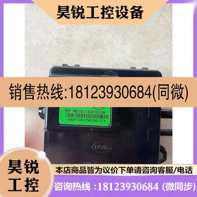 议价:比亚迪唐PM2.5测速仪STFB-8113310,可以安装各