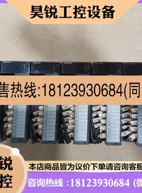 议价:品~一套Q系列模块QJ71E71-100,Q61P,Q02C