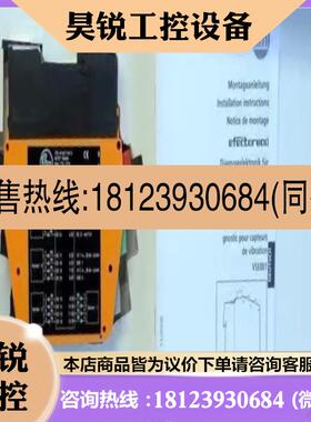 议价:品~lIFM VSE001 易福门振动传器 DIAGNOSTIC