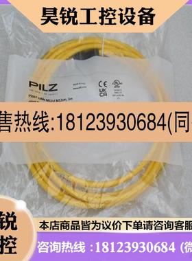 议价:PILZ皮尔兹连接线PSS67 cable M12sf M12sm 3m现货380208