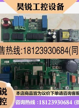 议价:SDCSPIN3B ABB DCS400 电源驱动板 已
