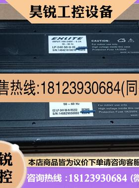 议价:EXLITE光源控制器,具体型号库存片,2800适用