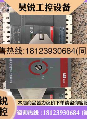 议价:ABB双电源自动转换开关BDPT好保  实图拍拍前