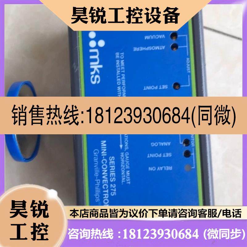 议价:MKS Mini-Convection 275400-1-G