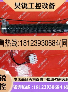 议价:Sternice RSO 30×250 Staubli机器人电阻 CS8C