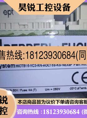 议价:HICTB16-YC3-RRB-KS-CC-AI16 原
