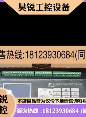 议价:上海源控风机节能控制器ECS-7000MF