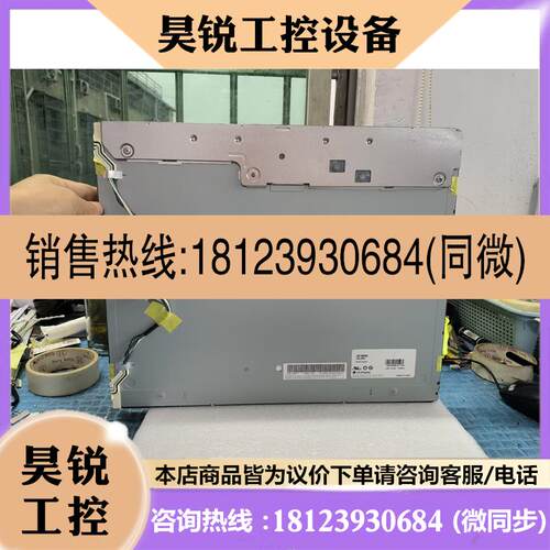 议价:LM190E05(SL)(02)原装19英寸LG工业液晶屏