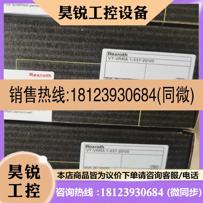 议价:0811405061放大器VT-VRRA 1-537-20/