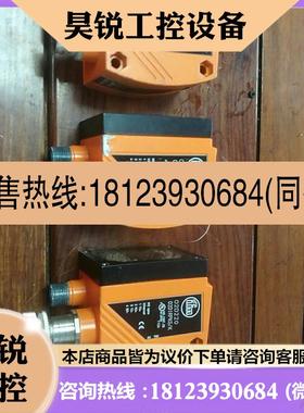 议价:02D220 O2D220 德国IFM易福门 读码器