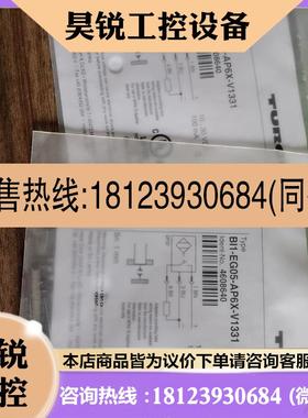议价:现货TURCK,4608640,图尔克,Bi1-EG05-AP6非