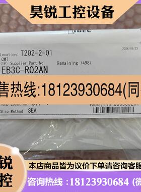 议价:和泉继电器安全栅 EB3C-R02AN EB3C-R02A 现货直发