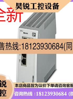 议价:菲尼克斯-前适配器 - FLKM 14-PA-INLINE/32 - 2302777