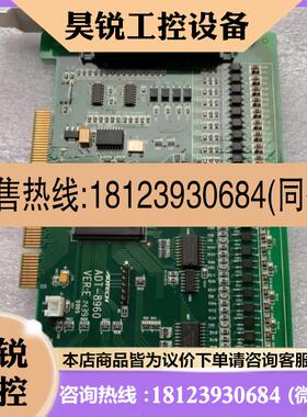 议价:ADTECH 众为兴四轴运动控制卡ADT-8960 VERE 新