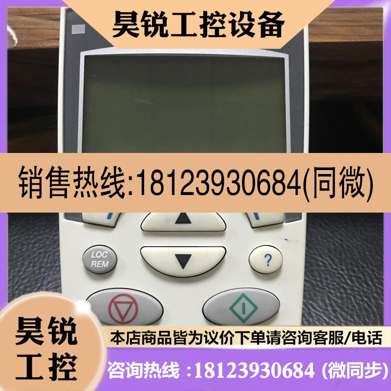 议价:ABB中文英文面板ACS-CP-D C  ABB变频器510-550系列 操作面