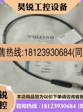 议价:巴鲁夫,BALLUFF   BES0034Y  BES  5