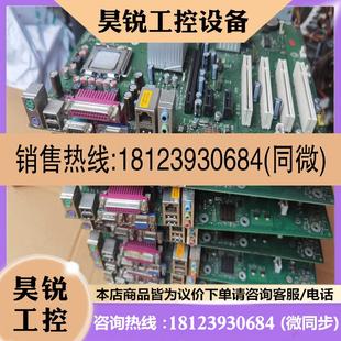 设备主板 议价 1571 W26361 W2636 西门子工业主板