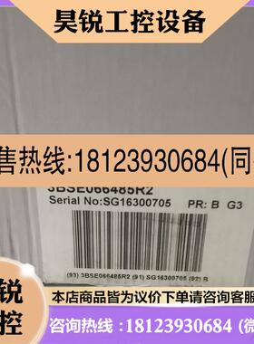 议价:原装ABB PLC模块PM851AK01-eA 3BSE066485R2现货