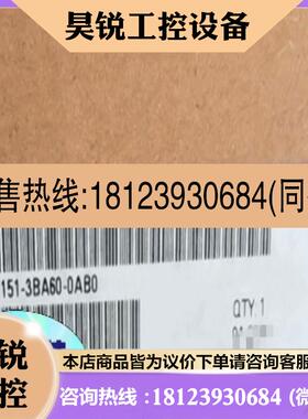 议价:6ES7151-3BA60-0AB0西门子剩余,99新,