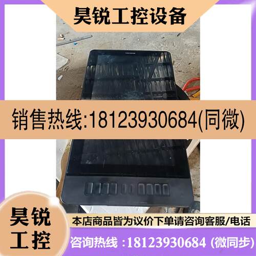 议价:高漫GM156HD数位屏 绘图屏